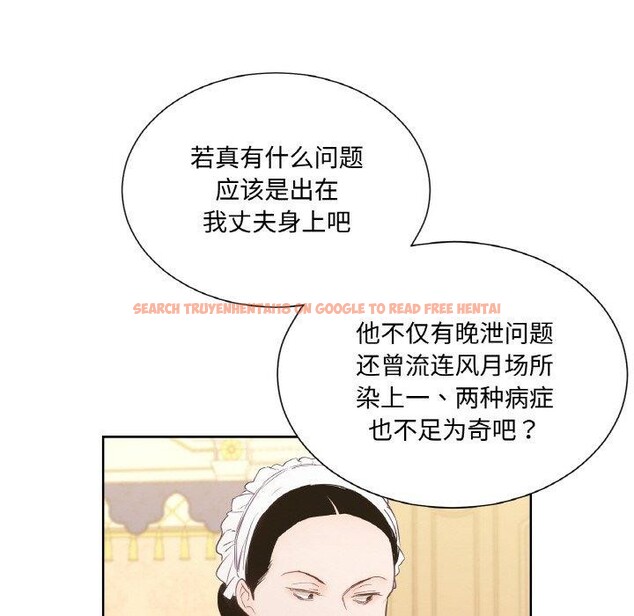 查看漫画吉賽兒之血 - 第4話 - sayhentaiz.net中的3431713图片