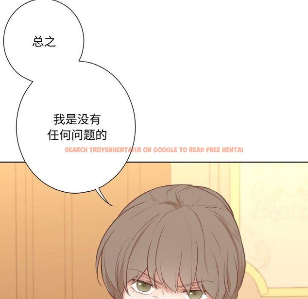 查看漫画吉賽兒之血 - 第4話 - sayhentaiz.net中的3431715图片