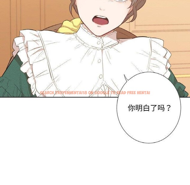 查看漫画吉賽兒之血 - 第4話 - sayhentaiz.net中的3431716图片