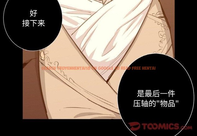查看漫画吉賽兒之血 - 第5話 - www.tymanga.com中的3453628图片