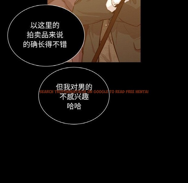查看漫画吉賽兒之血 - 第5話 - www.tymanga.com中的3453635图片