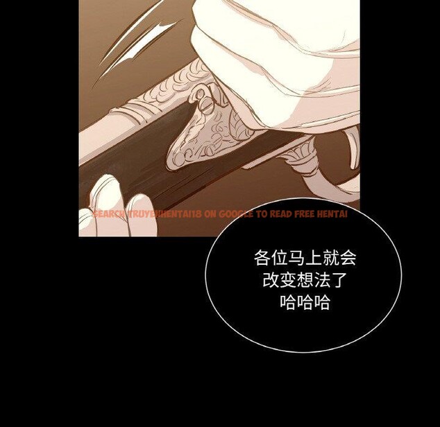 查看漫画吉賽兒之血 - 第5話 - www.tymanga.com中的3453638图片