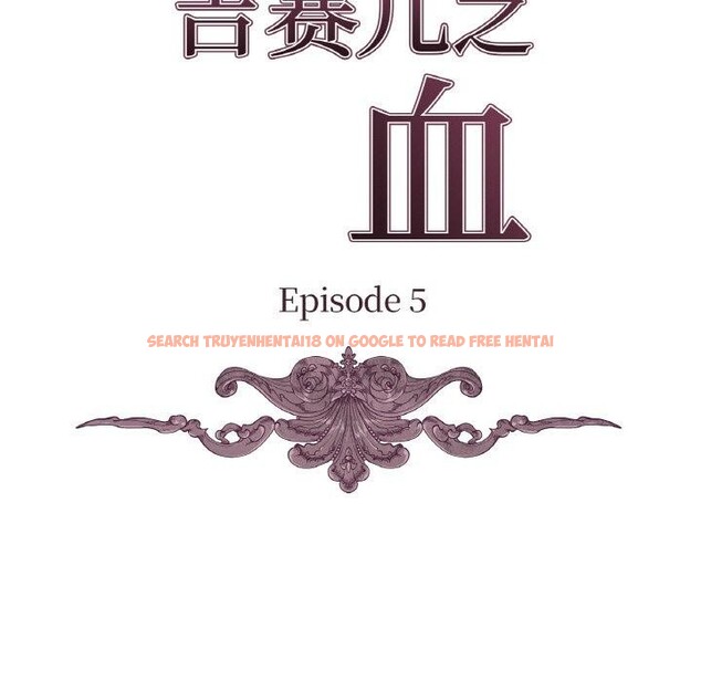 查看漫画吉賽兒之血 - 第5話 - www.tymanga.com中的3453657图片