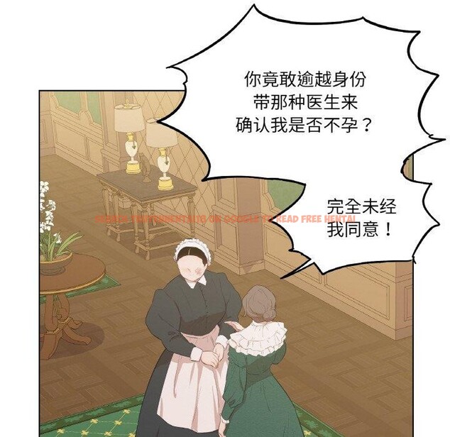 查看漫画吉賽兒之血 - 第5話 - www.tymanga.com中的3453662图片