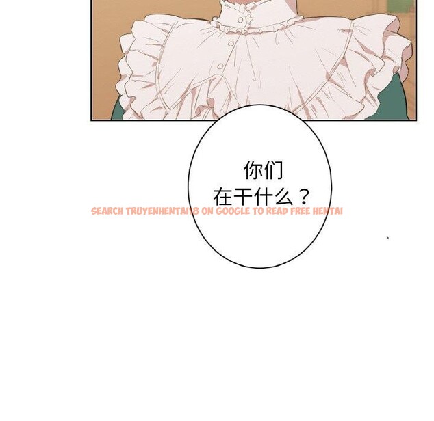 查看漫画吉賽兒之血 - 第5話 - www.tymanga.com中的3453666图片