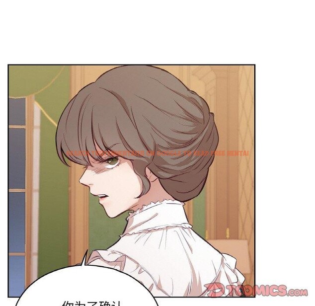 查看漫画吉賽兒之血 - 第5話 - www.tymanga.com中的3453670图片