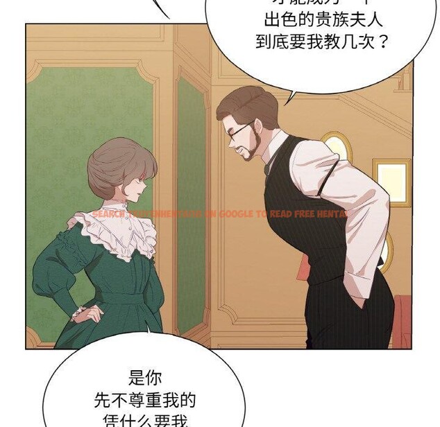 查看漫画吉賽兒之血 - 第5話 - www.tymanga.com中的3453672图片