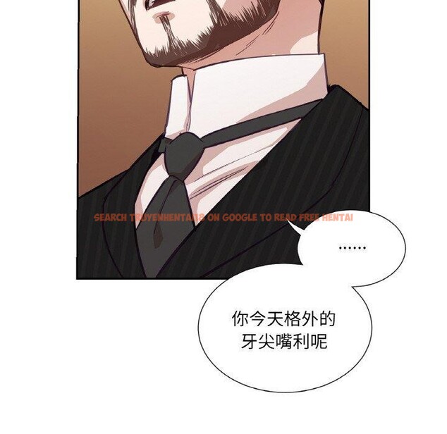 查看漫画吉賽兒之血 - 第5話 - www.tymanga.com中的3453674图片
