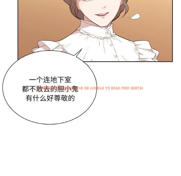 查看漫画吉賽兒之血 - 第5話 - www.tymanga.com中的3453677图片