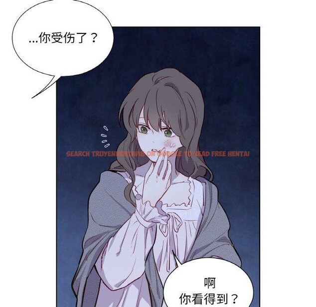 查看漫画吉賽兒之血 - 第5話 - www.tymanga.com中的3453705图片