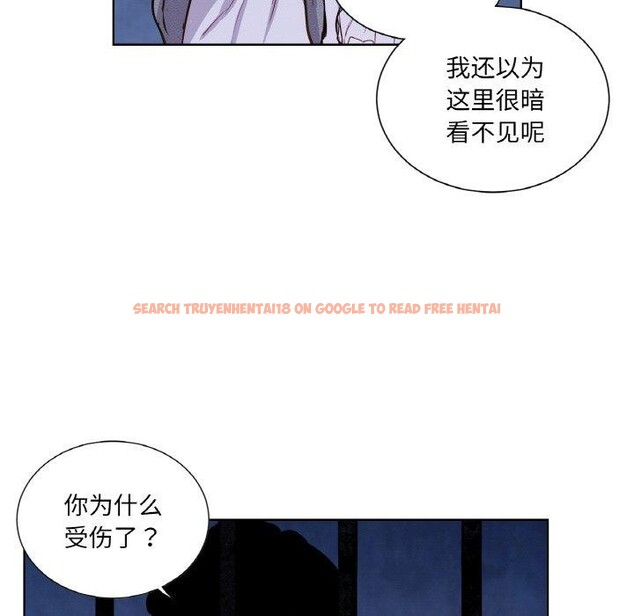 查看漫画吉賽兒之血 - 第5話 - www.tymanga.com中的3453706图片