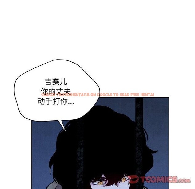 查看漫画吉賽兒之血 - 第5話 - www.tymanga.com中的3453712图片