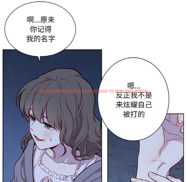 查看漫画吉賽兒之血 - 第5話 - www.tymanga.com中的3453714图片