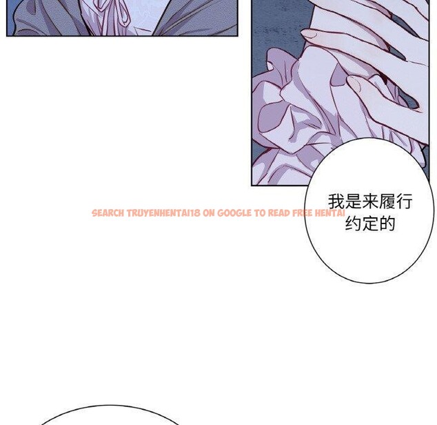 查看漫画吉賽兒之血 - 第5話 - www.tymanga.com中的3453715图片