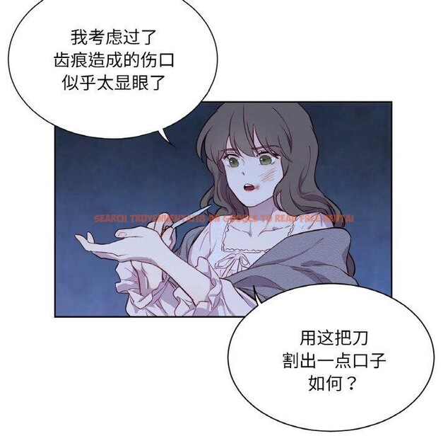 查看漫画吉賽兒之血 - 第5話 - www.tymanga.com中的3453716图片