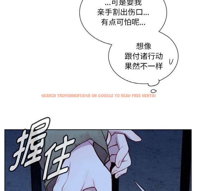 查看漫画吉賽兒之血 - 第5話 - www.tymanga.com中的3453718图片