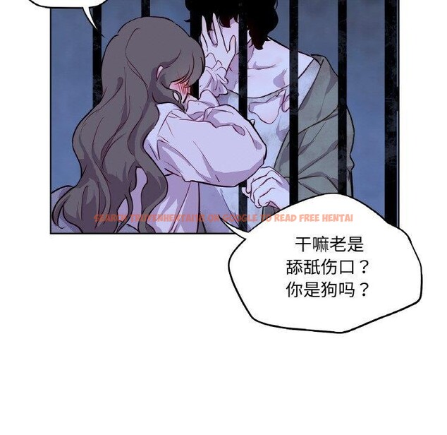 查看漫画吉賽兒之血 - 第5話 - www.tymanga.com中的3453738图片
