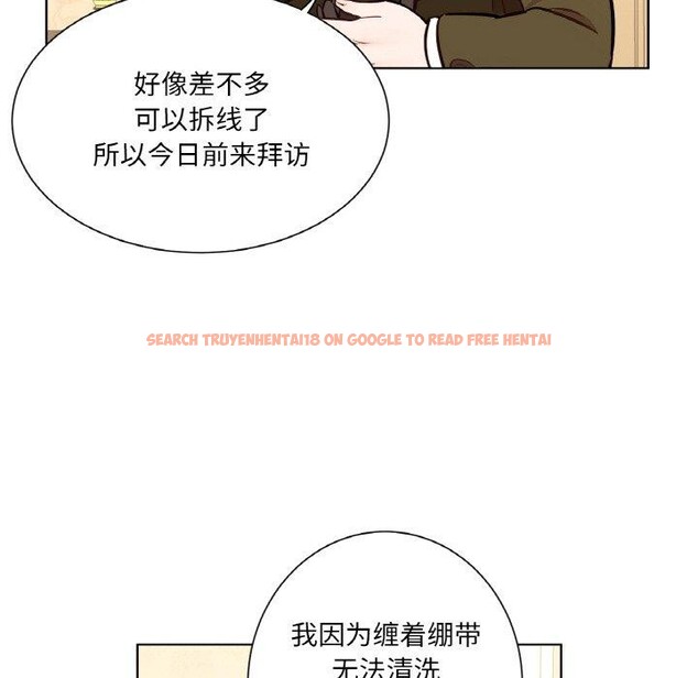 查看漫画吉賽兒之血 - 第6話 - www.tymanga.com中的3477835图片