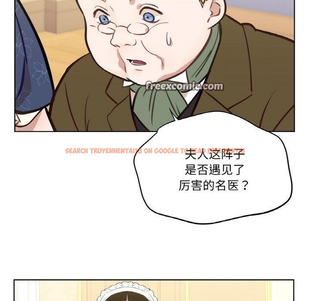 查看漫画吉賽兒之血 - 第6話 - www.tymanga.com中的3477841图片