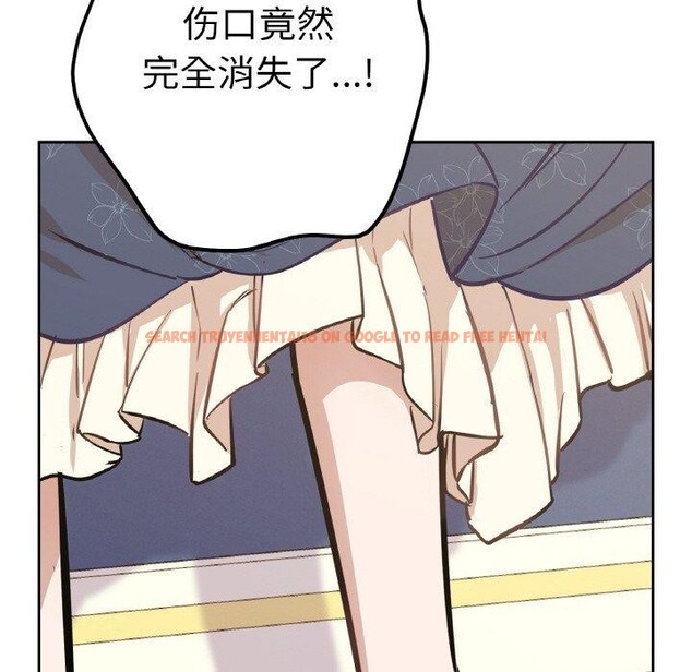 查看漫画吉賽兒之血 - 第6話 - www.tymanga.com中的3477843图片