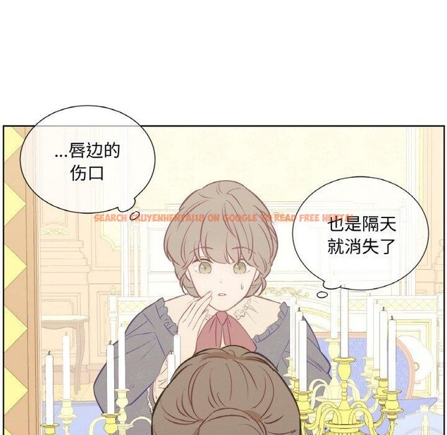 查看漫画吉賽兒之血 - 第6話 - www.tymanga.com中的3477852图片