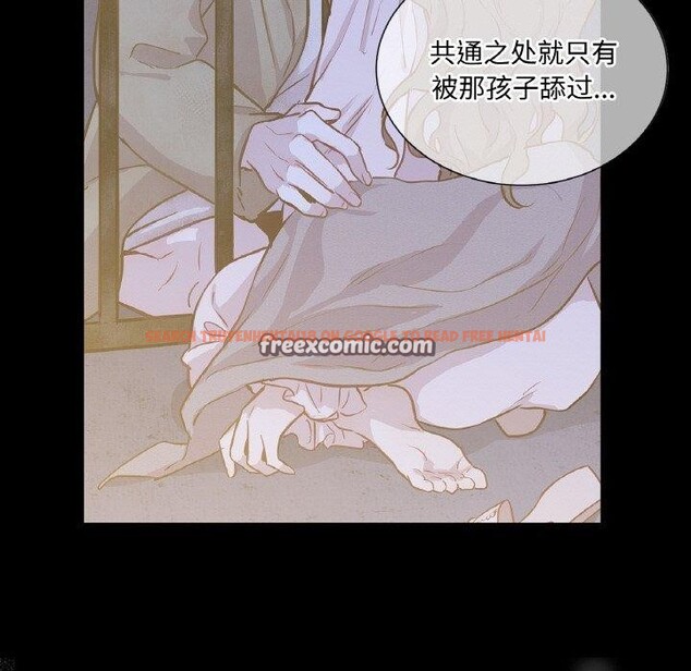 查看漫画吉賽兒之血 - 第6話 - www.tymanga.com中的3477855图片