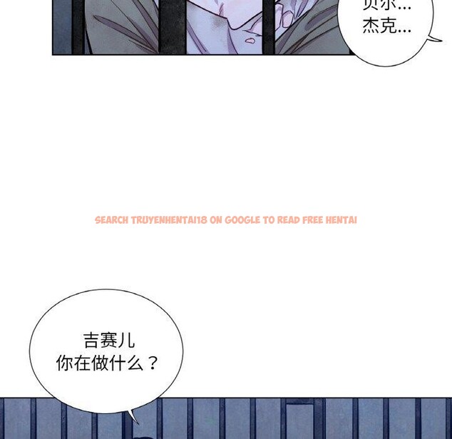查看漫画吉賽兒之血 - 第6話 - www.tymanga.com中的3477862图片