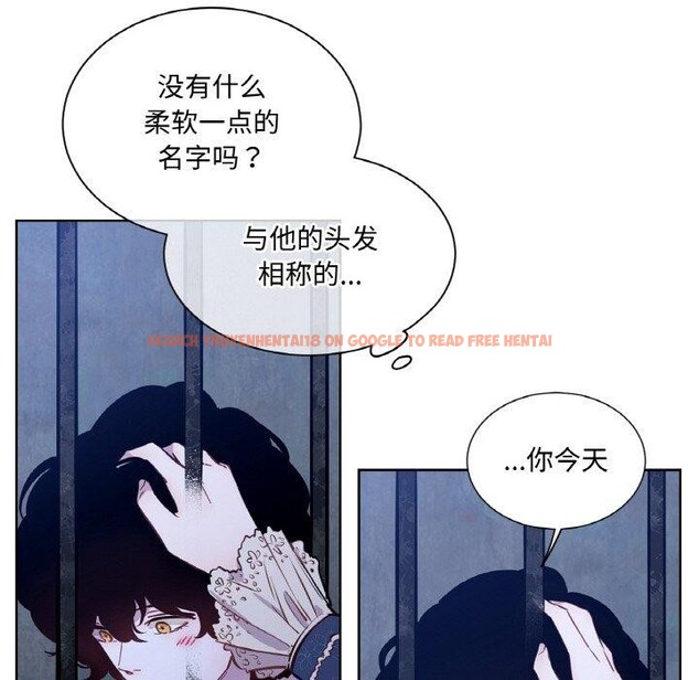 查看漫画吉賽兒之血 - 第6話 - www.tymanga.com中的3477864图片