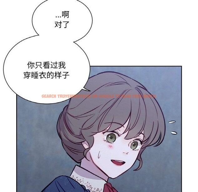 查看漫画吉賽兒之血 - 第6話 - www.tymanga.com中的3477866图片