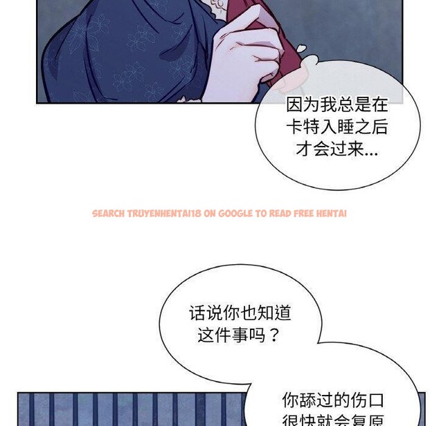 查看漫画吉賽兒之血 - 第6話 - www.tymanga.com中的3477867图片