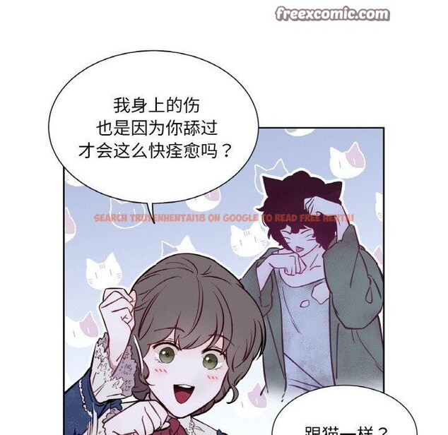 查看漫画吉賽兒之血 - 第6話 - www.tymanga.com中的3477869图片