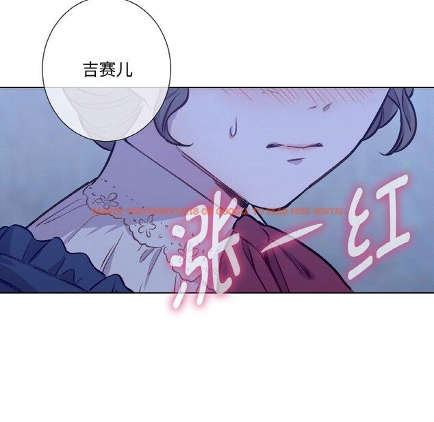 查看漫画吉賽兒之血 - 第6話 - www.tymanga.com中的3477895图片