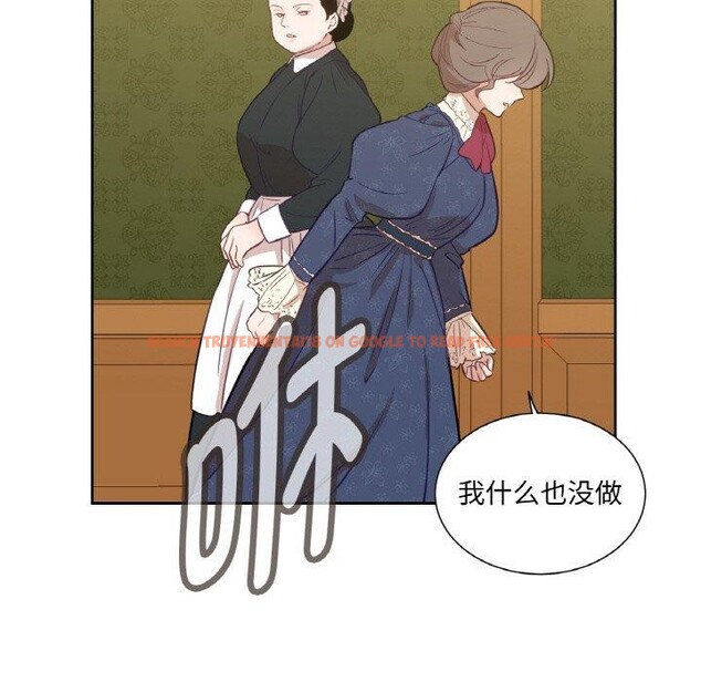 查看漫画吉賽兒之血 - 第6話 - www.tymanga.com中的3477908图片