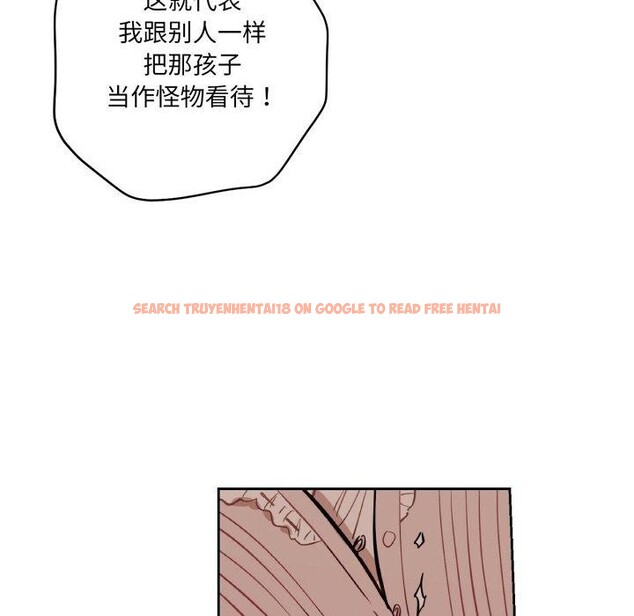 查看漫画吉賽兒之血 - 第6話 - www.tymanga.com中的3477926图片