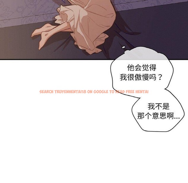 查看漫画吉賽兒之血 - 第6話 - www.tymanga.com中的3477930图片