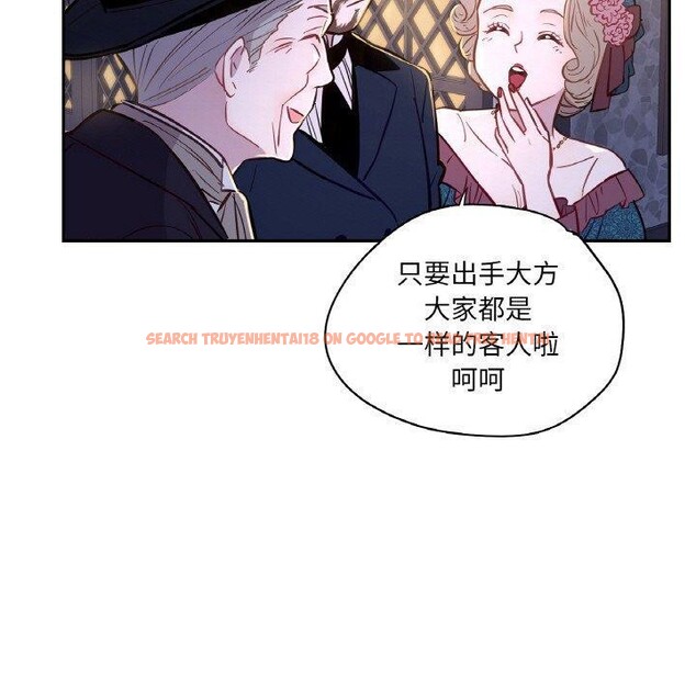 查看漫画吉賽兒之血 - 第6話 - www.tymanga.com中的3477937图片
