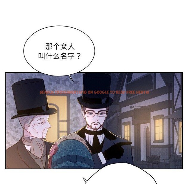 查看漫画吉賽兒之血 - 第6話 - www.tymanga.com中的3477942图片
