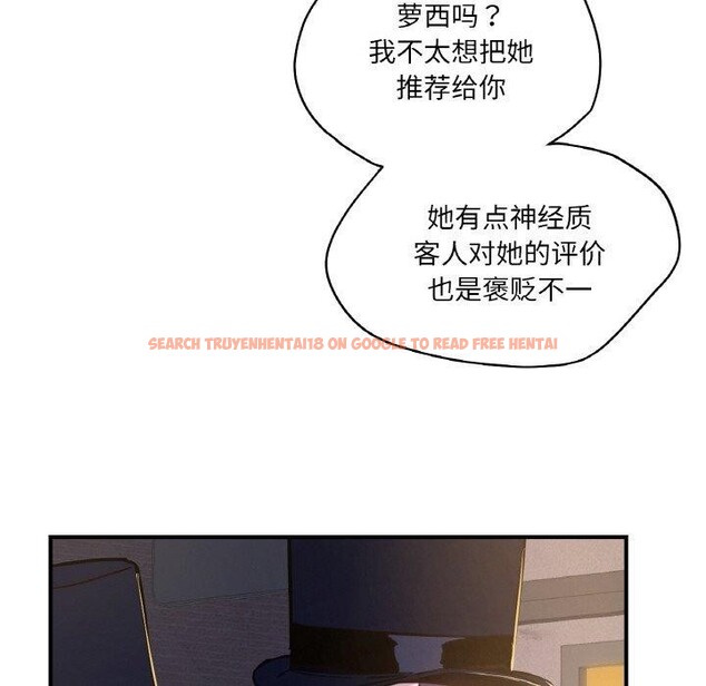 查看漫画吉賽兒之血 - 第6話 - www.tymanga.com中的3477943图片