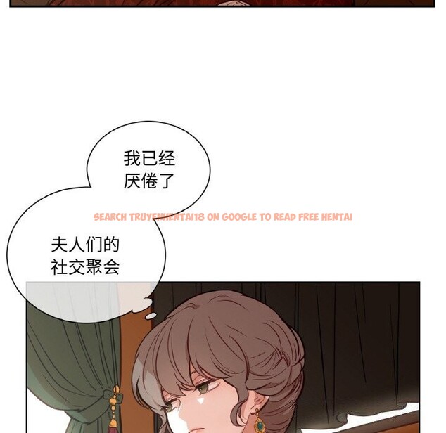 查看漫画吉賽兒之血 - 第7話 - www.tymanga.com中的3498525图片
