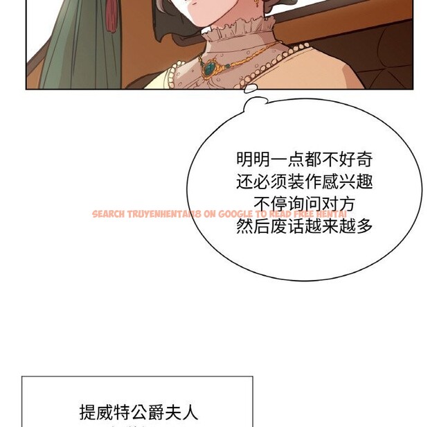 查看漫画吉賽兒之血 - 第7話 - www.tymanga.com中的3498526图片