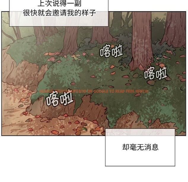 查看漫画吉賽兒之血 - 第7話 - www.tymanga.com中的3498527图片