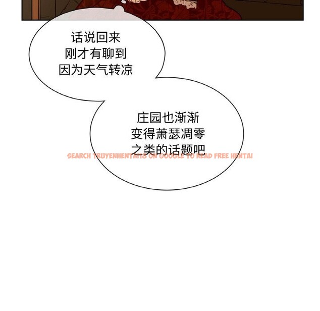 查看漫画吉賽兒之血 - 第7話 - www.tymanga.com中的3498530图片