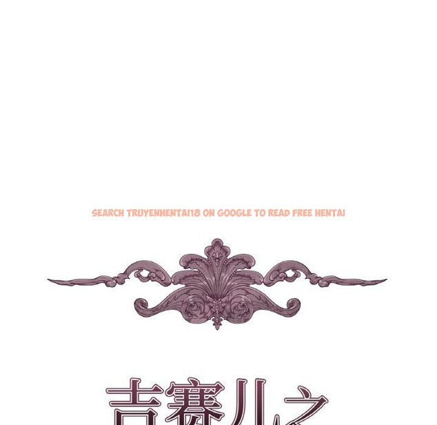 查看漫画吉賽兒之血 - 第7話 - www.tymanga.com中的3498533图片