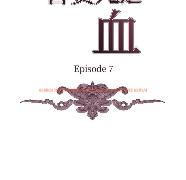 查看漫画吉賽兒之血 - 第7話 - www.tymanga.com中的3498534图片