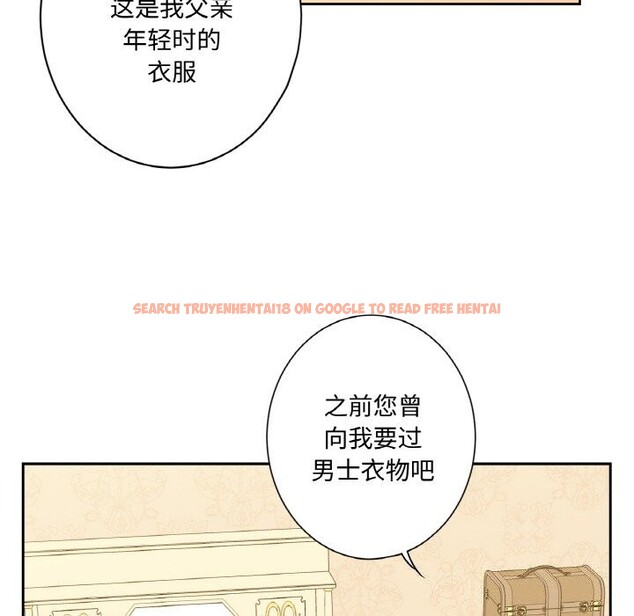 查看漫画吉賽兒之血 - 第7話 - www.tymanga.com中的3498538图片
