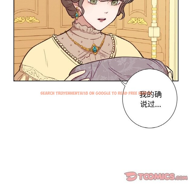 查看漫画吉賽兒之血 - 第7話 - www.tymanga.com中的3498541图片