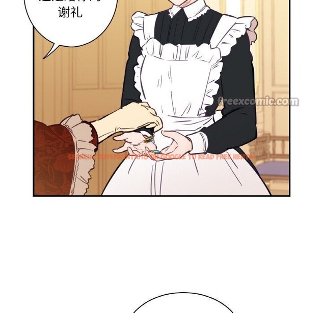 查看漫画吉賽兒之血 - 第7話 - www.tymanga.com中的3498545图片