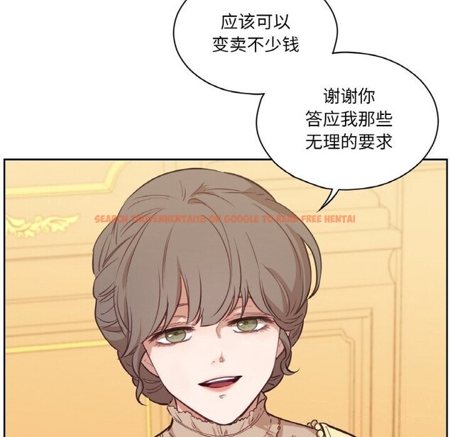 查看漫画吉賽兒之血 - 第7話 - www.tymanga.com中的3498546图片