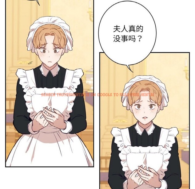 查看漫画吉賽兒之血 - 第7話 - www.tymanga.com中的3498548图片