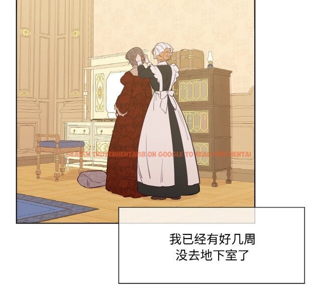 查看漫画吉賽兒之血 - 第7話 - www.tymanga.com中的3498552图片